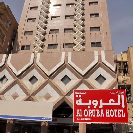 فندق العروبة Riyadh Exteriör bild