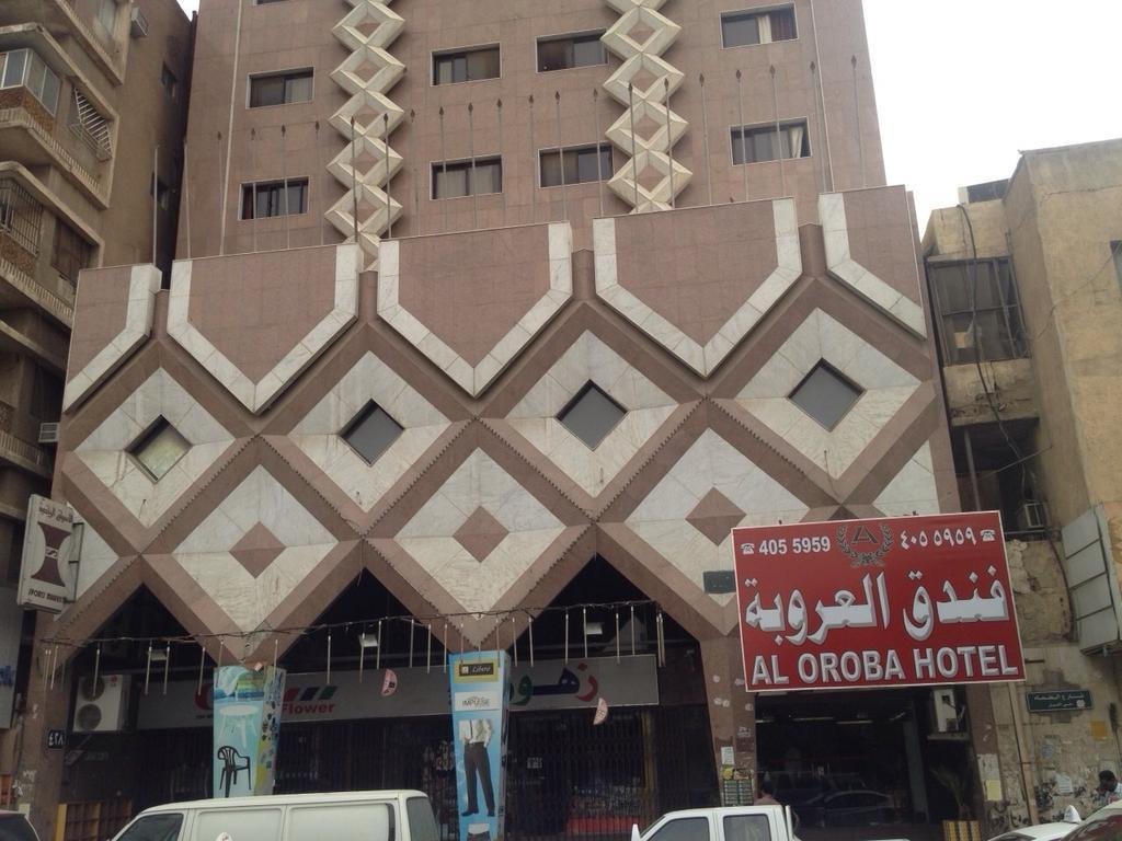 فندق العروبة Riyadh Exteriör bild